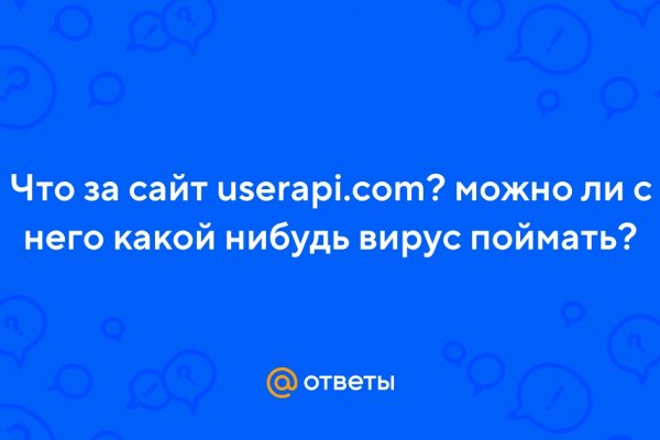 2fa код blacksprut забыл