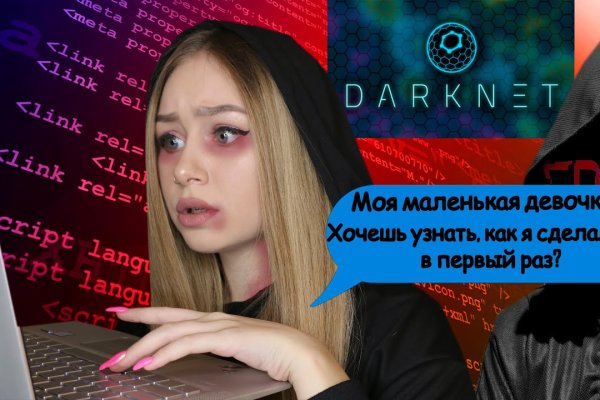 Black sprut как вывести деньги