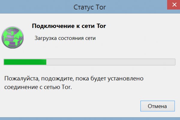 Блэкспрут не работает