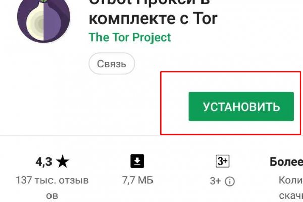 Ссылка блэкспрут bs2tor nl