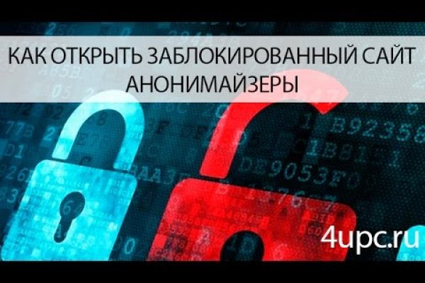 Просит 2fa код на blacksprut что делать