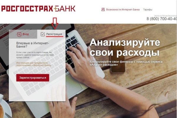 Почему не работает блэкспрут