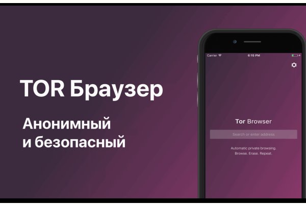 База блэкспрут с адресами bs2web top