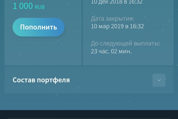 Актуальные ссылки на блэк спрут bs2webes net