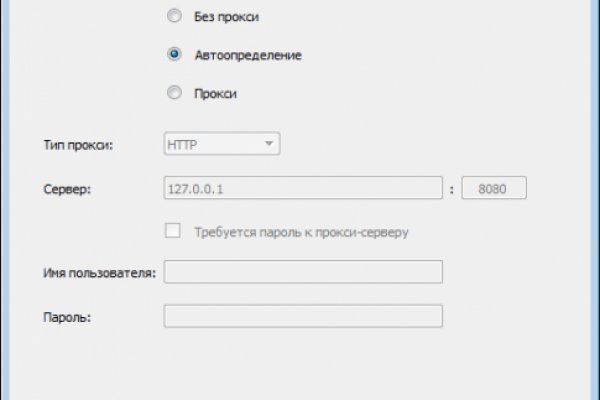 Блэкспрут ссылка тор bs2webes net