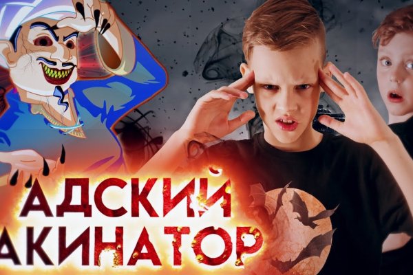 Black sprut что за сайт