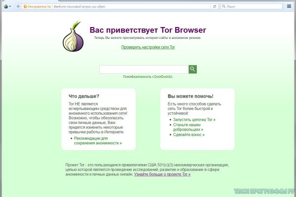 Блэкспрут как зайти blacksprut2web in