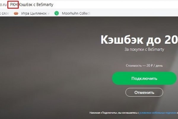 Блекспрут darknet 1blacksprut me