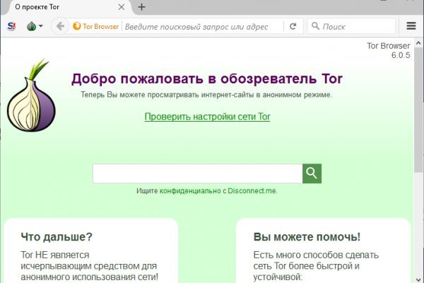 Блэк спрут зеркало bs2web top