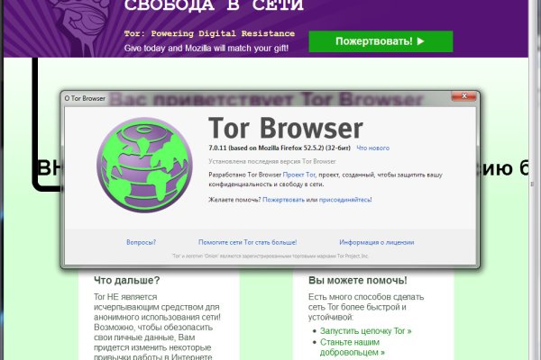 Зеркало blacksprut тор ссылка bs2webes net