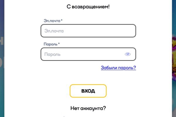 Блэк спрут нет bs2web top