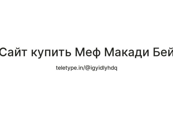 Блэк спрут pics bs2web top