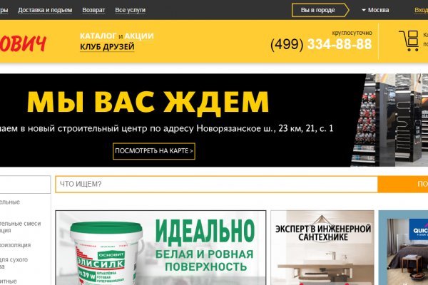 Bs gl официальный сайт bs2web top